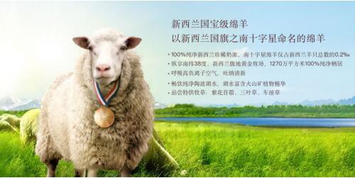 Karicare羊奶粉，源自新西兰的经典之作