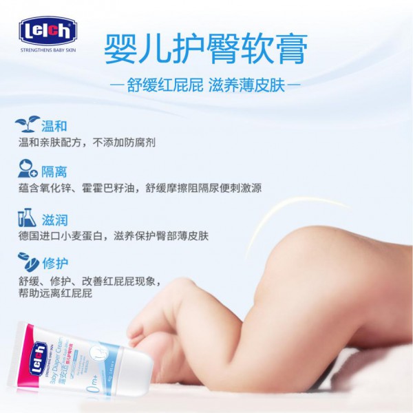 “多事”之秋，露安适为宝宝健康保驾护航
