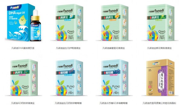 恭贺：吉林长春辛先生与凡诺迪营养品品牌成功签约合作！