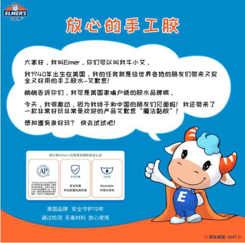 国际权威机构证书，实力见证艾默思安全性