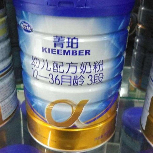 雅士利菁珀奶粉专注国际品质，打造优质乳铁蛋白奶粉
