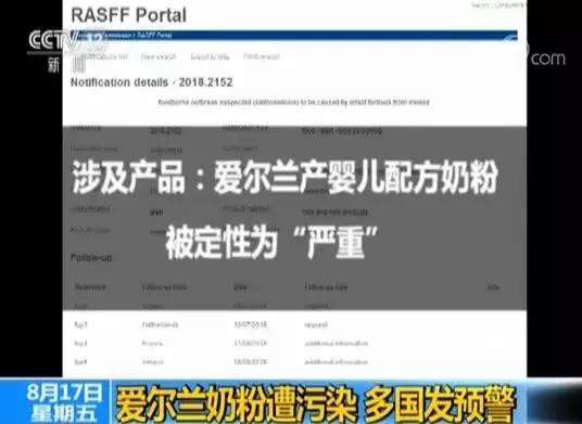 奶粉又出事了！多个国外奶粉遭污染，海淘奶粉未必安全！