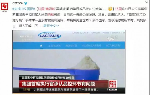 奶粉又出事了！多个国外奶粉遭污染，海淘奶粉未必安全！