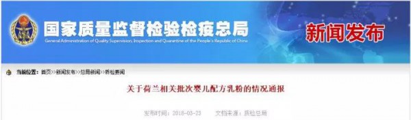 奶粉又出事了！多个国外奶粉遭污染，海淘奶粉未必安全！