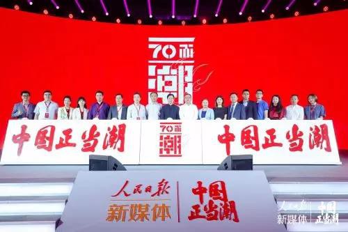 合生元出席围产大会；伊利金领冠携手人民日报