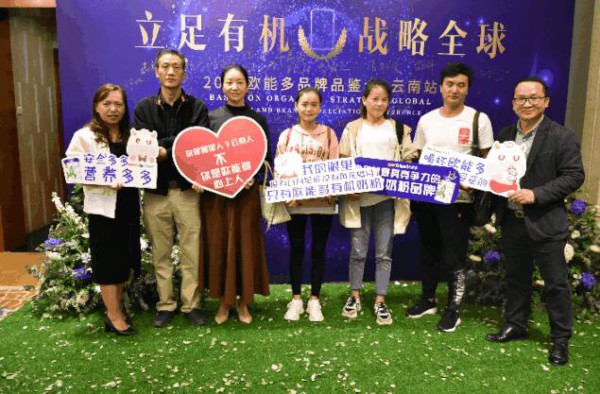 直击2019宜品欧能多品牌品鉴会，亮点不断，实力圈粉