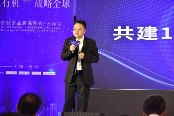 直击2019宜品欧能多品牌品鉴会，亮点不断，实力圈粉