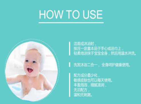 补水润肤新世攻略，爱贝贝IBAEBAE推出婴幼儿沐浴泡泡