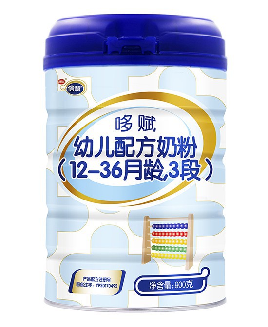 南山倍慧哆赋配方奶粉营养均衡易吸收 助力宝宝更健康