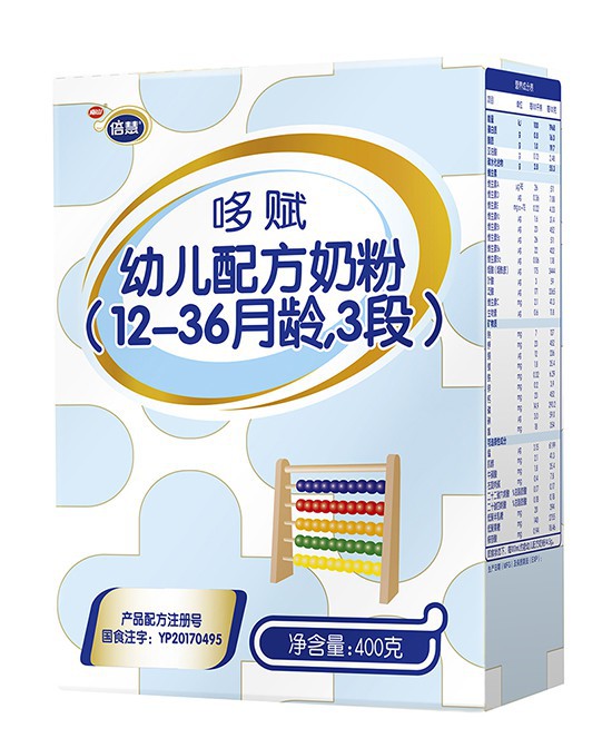 南山倍慧哆赋配方奶粉营养均衡易吸收 助力宝宝更健康