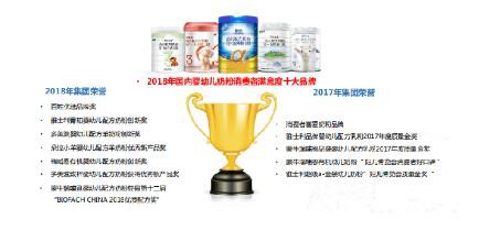 雅士利以国际品质好奶粉，让每一位妈妈更安心