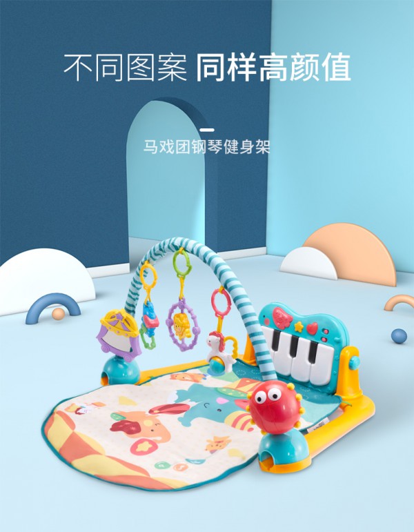 澳贝宝宝脚踏琴钢琴健身架   早教运动结合•解放爸爸妈妈的双手