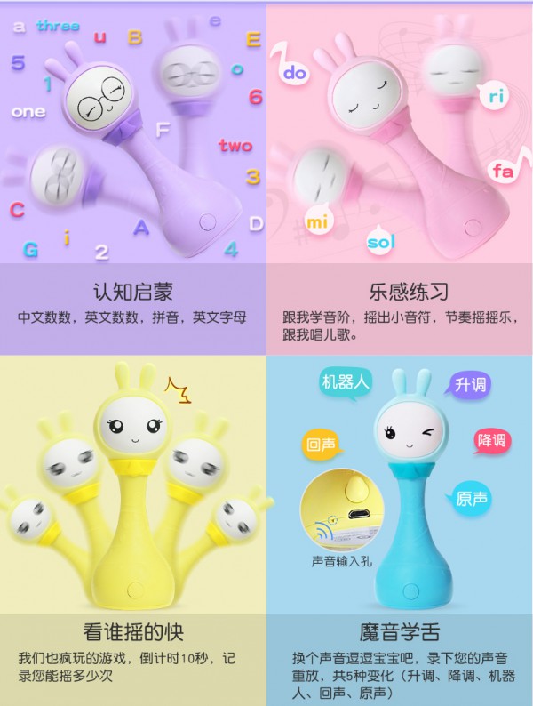 火火兔新生婴幼儿宝宝R1益智早教手摇铃   止闹神器更好的安抚宝宝伴眠