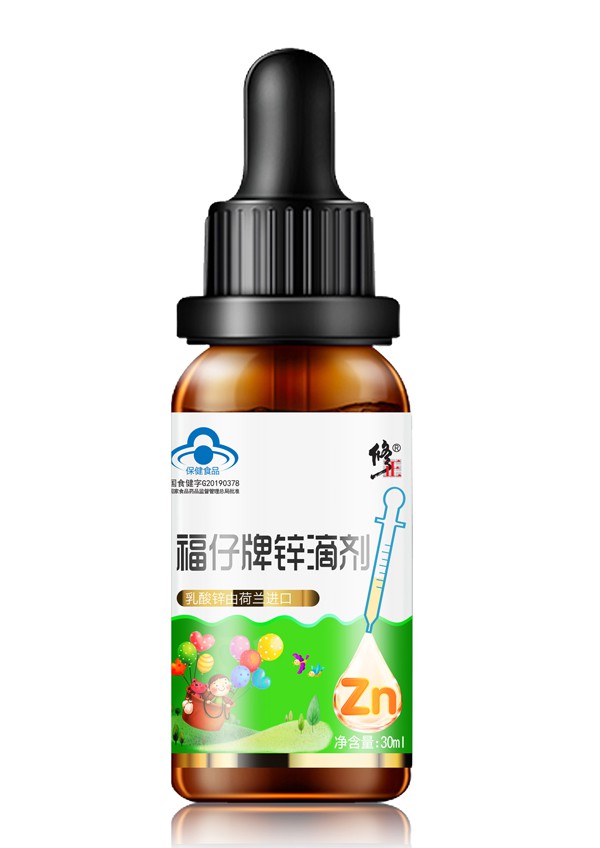 修正福仔牌蓝帽滴剂“燃炸”母婴市场   万千门店争抢上货的大品牌值得信赖