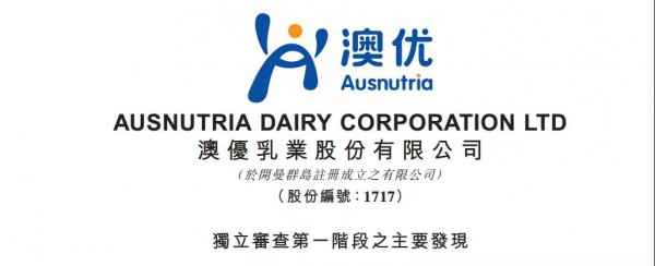 澳优反击杀人鲸；蒙牛收购贝拉米；贝因美打造大健康；16款米粉不达标