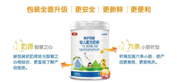 美庐优能幼儿配方奶粉怎么样   这几大营养元素对宝宝有什么好处