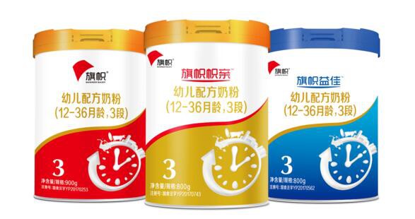 旗帜奶粉落实《方案》严格监管  为未来奶业的发展开创新方向