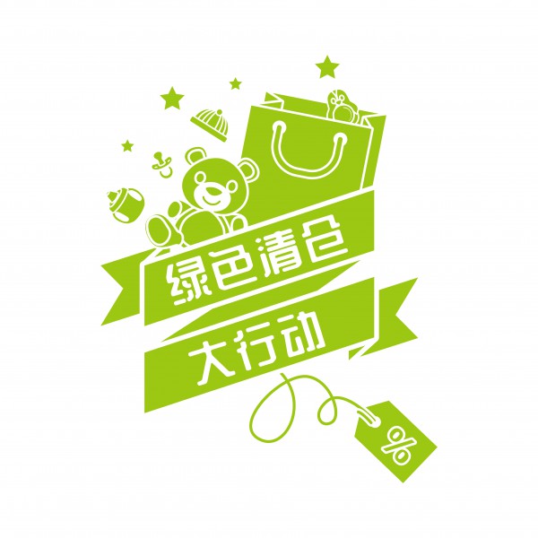 第30届京正广州展提前打响线下母婴双十一第一枪