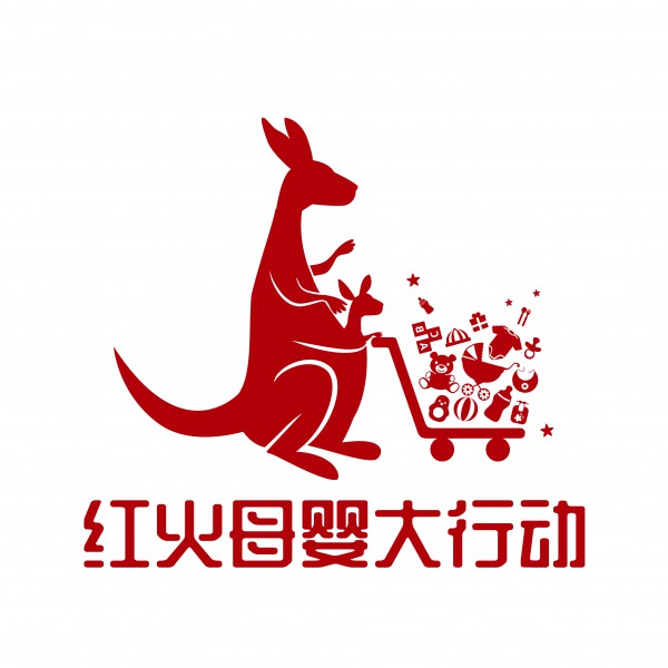 京正广州孕婴童展红火母婴·爆款主打日活动  即将燃爆母婴渠道圈