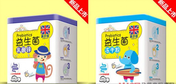 英贝臣益生菌 呵护肠道健康