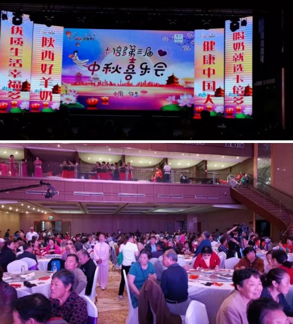 卡倍多羊奶粉河南许昌中秋团圆会千人同聚，共度吉日