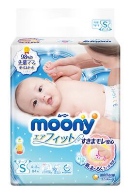 尤妮佳moony进口超薄透气纸尿裤    畅透系列•透出空气感