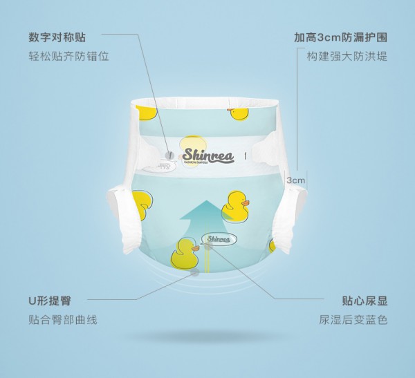 爽然好朋友轻薄超透气婴儿环腰裤 多重锁水•干爽不潮Diss红屁屁
