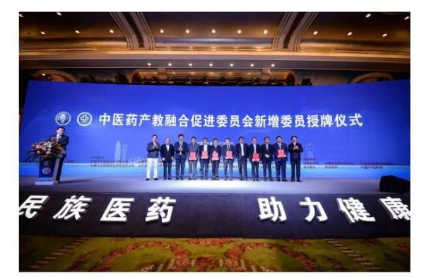 聚焦产教融合•坚持创新发展 九芝堂、友搏双双荣登中华民族医药百强品牌企业榜单