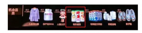 有机婴儿食品风口已至 细数乳企布局发展情况