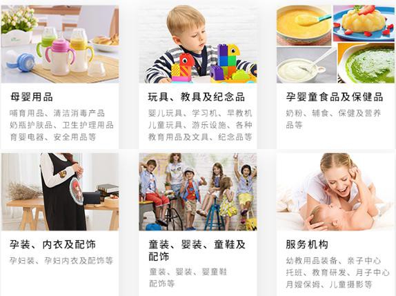 2019中国(华南)孕婴童产业链峰会启动 母婴实战专家助阵 突破产业逆境