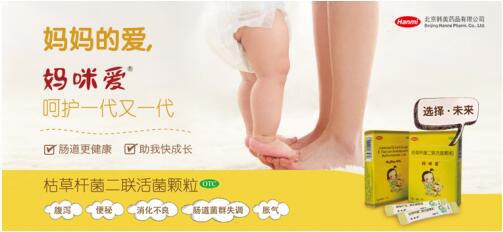 给宝宝补充益生菌，用对产品及方法很重要