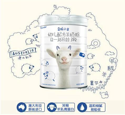 朵拉小羊奶粉承载澳洲纯净奶源 用爱滋养每一位宝宝