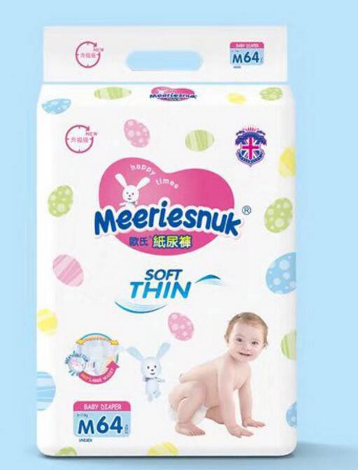 Merriesnuk升级版欧式纸尿裤 瞬间吸收尿液长效干爽