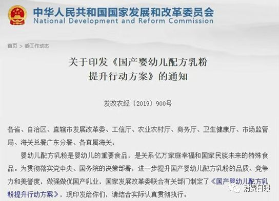 圣元全资收购艾蓓特乳业，奶粉行业掀起新一轮整合