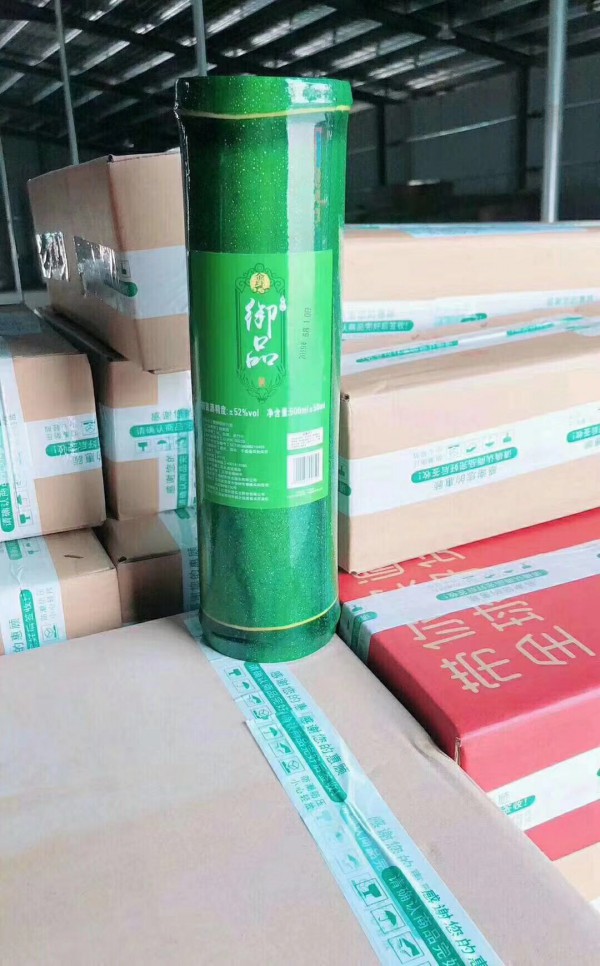 聪乐贝秋季订货优惠活动太火爆   订货就送竹筒酒你上头吗
