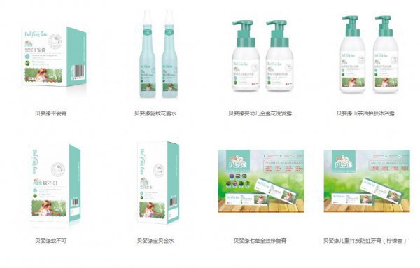 恭贺：广西柳州伍凤梅与贝婴缘洗护品牌成功签约合作