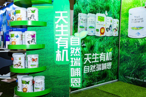 雅士利国际率先入局有机奶粉市场，蒙牛瑞哺恩实力引领有机潮流