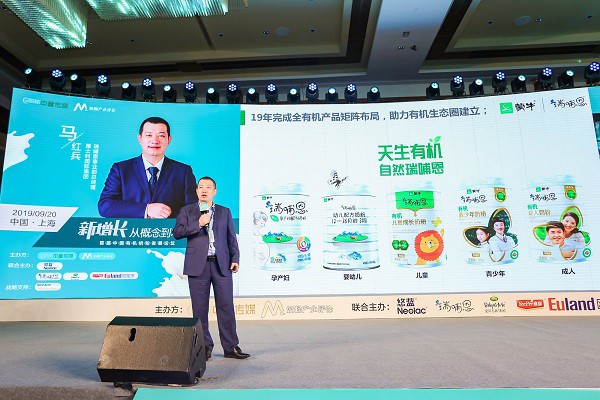雅士利国际率先入局有机奶粉市场，蒙牛瑞哺恩实力引领有机潮流