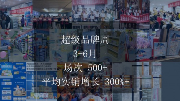 纸尿裤增量市场可观 舒比奇聚焦增量市场领先布局