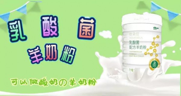 重磅上市 | 纽贝兰朵家族“喜提”新品一枚！
