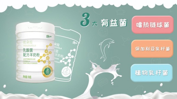重磅上市 | 纽贝兰朵家族“喜提”新品一枚！