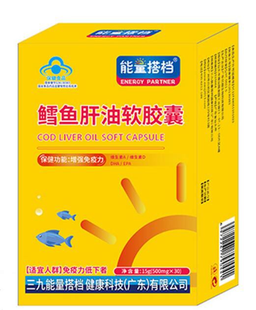能量搭档鳕鱼肝油软胶囊 蓝帽标准更高含量 给宝宝丰富的营养补充