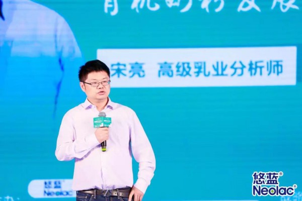 Neolac悠蓝跻身进口三强，深耕专业有机收获未来大优势
