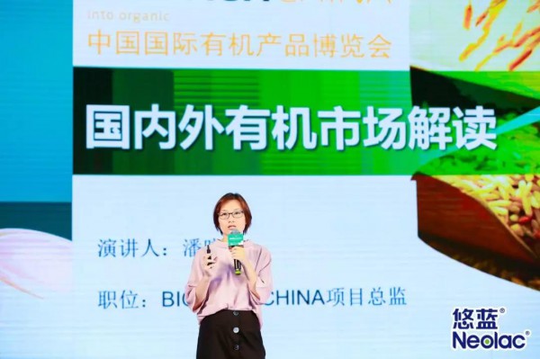 Neolac悠蓝跻身进口三强，深耕专业有机收获未来大优势