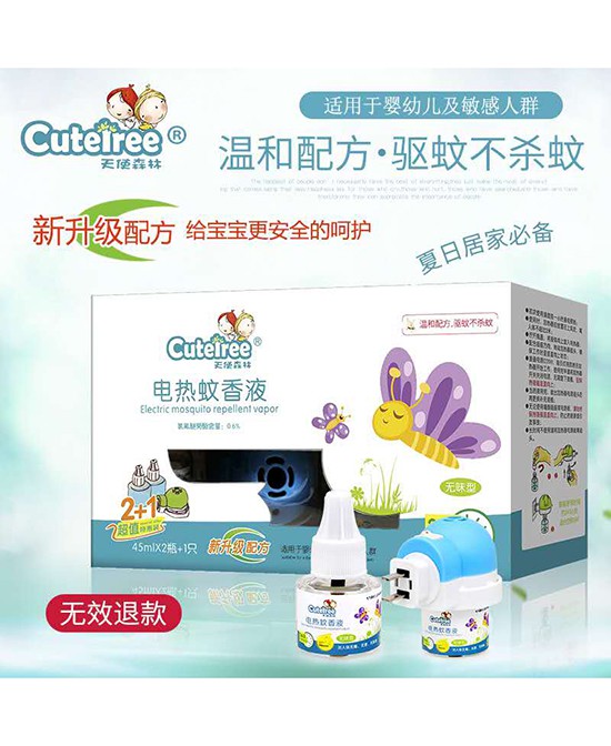 恭贺：河南鹤壁张军亮与天使森林洗护用品品牌成功签约合作