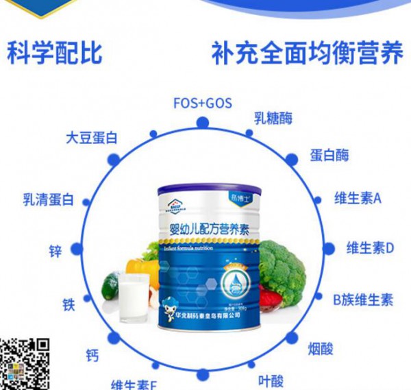 多事之“秋”营养加倍！彤博士营养素，以六大优势守护成长健康！