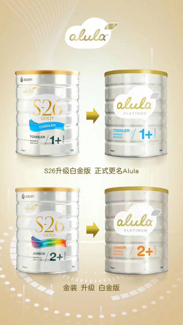 澳洲人喝什么奶粉？医院指定款澳版Alula奶粉受关注