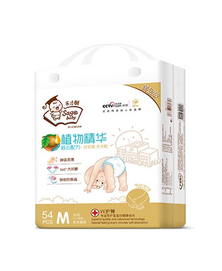秋季给宝宝选择什么品牌的纸尿裤好   天才酷纸尿裤VE舒敏成分•让宝宝远离红屁股