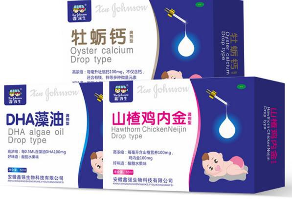 秋季宝宝的营养应该如何补充  鑫强生营养品怎么样