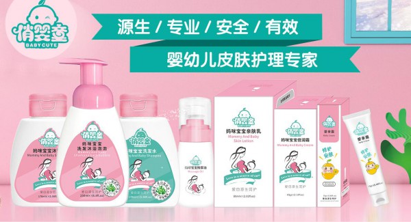 婴幼儿洗护系列未来发展趋势  俏婴童市场火爆根源原来是这个